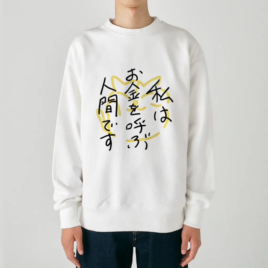 P shopの私はお金を呼ぶ人間です Heavyweight Crew Neck Sweatshirt