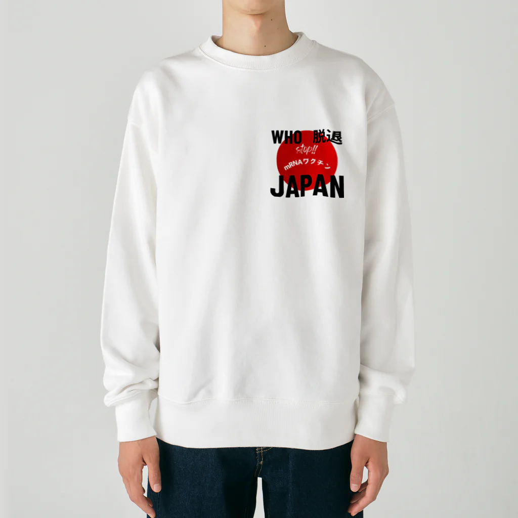 愛国女子の愛国グッズ Heavyweight Crew Neck Sweatshirt