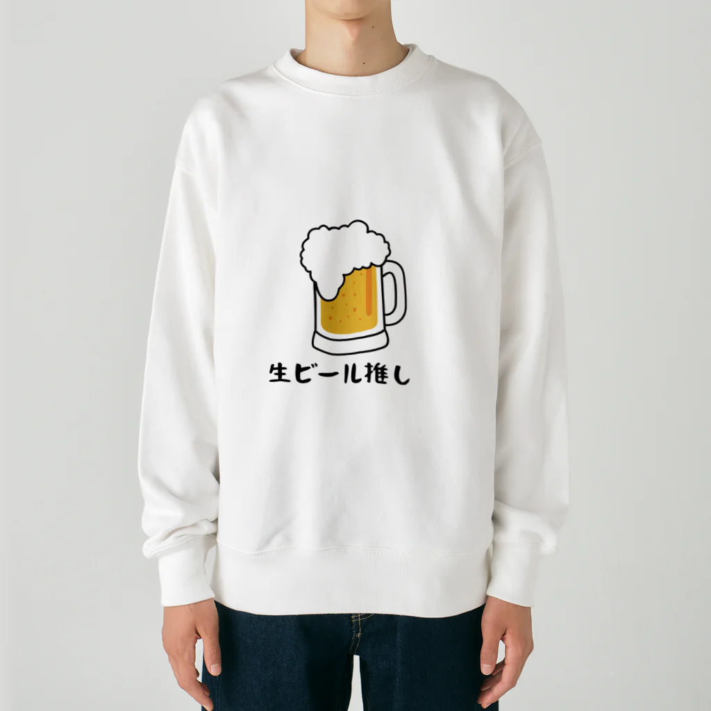 GEKIの生ビール推し Heavyweight Crew Neck Sweatshirt