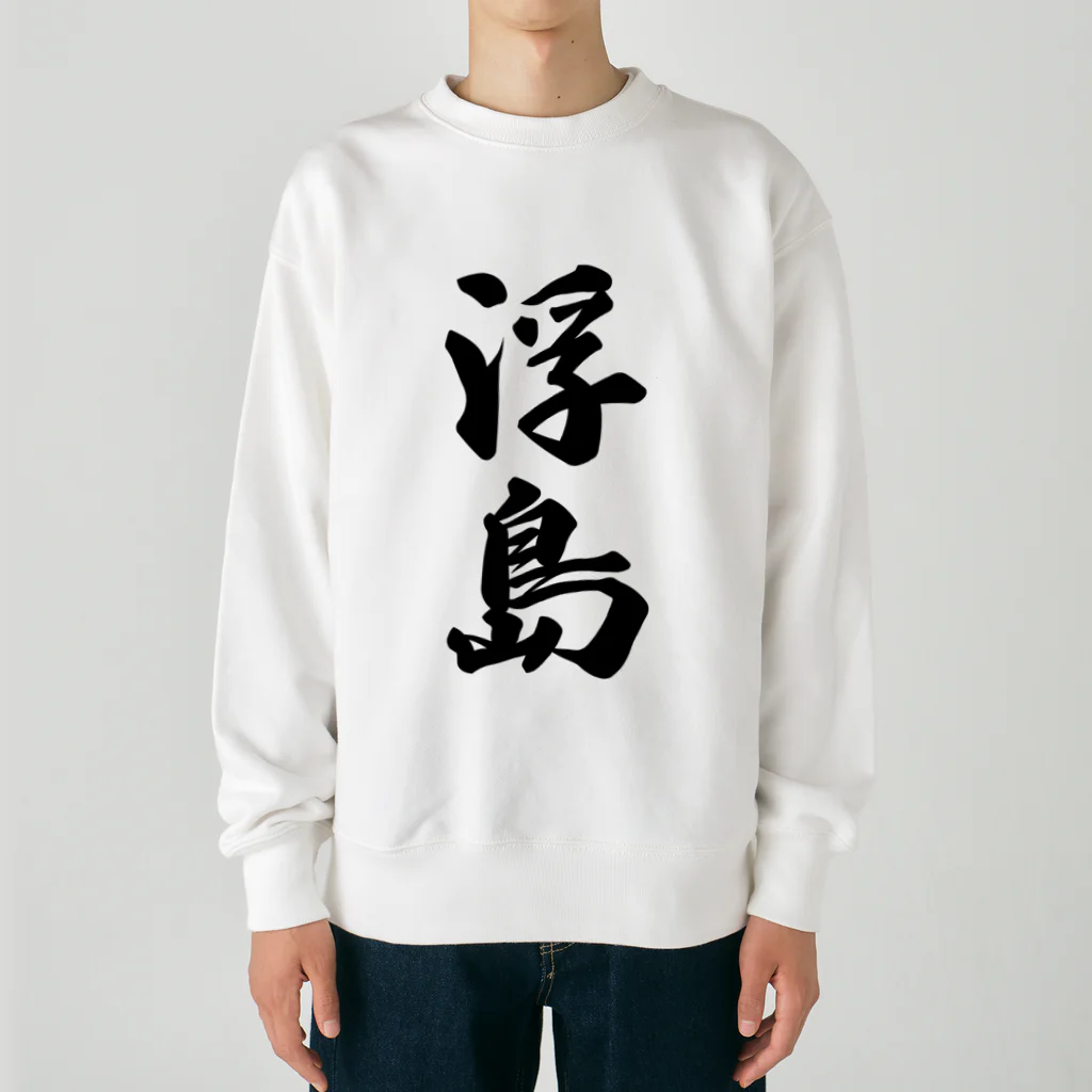 着る文字屋の浮島  （地名） Heavyweight Crew Neck Sweatshirt