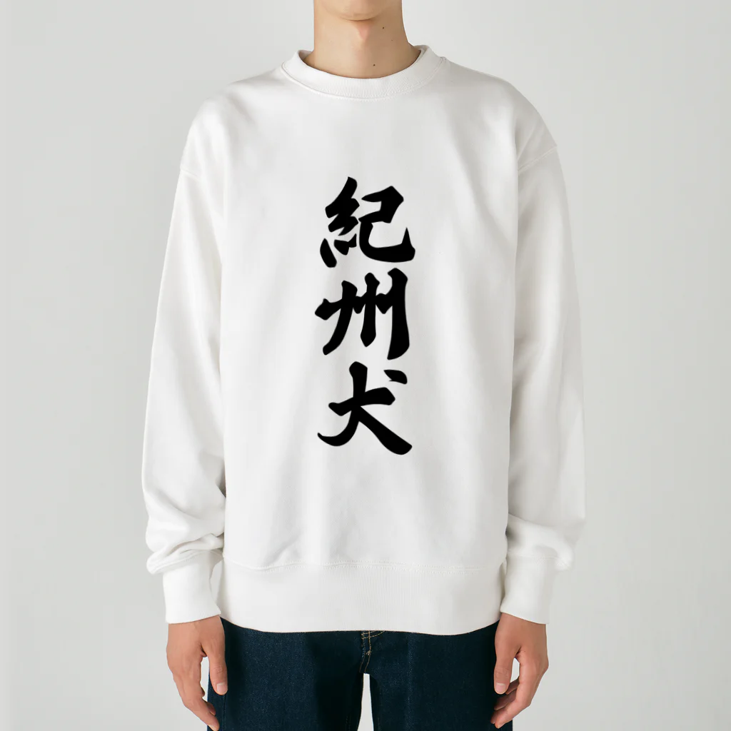 着る文字屋の紀州犬 Heavyweight Crew Neck Sweatshirt