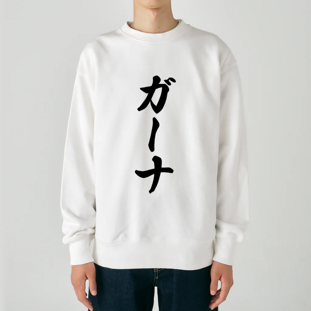 着る文字屋のガーナ Heavyweight Crew Neck Sweatshirt