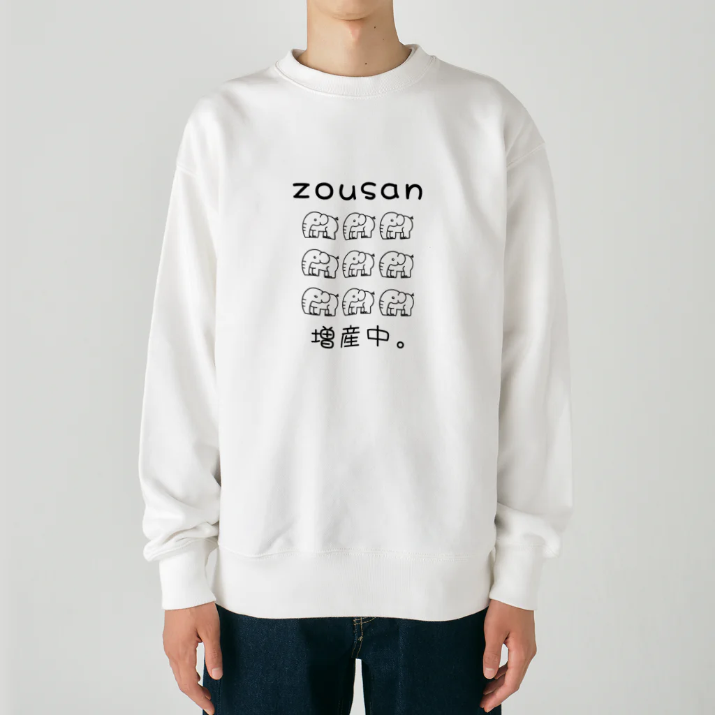 かいほう屋のzousan / 増産中。 モノクロバージョン Heavyweight Crew Neck Sweatshirt