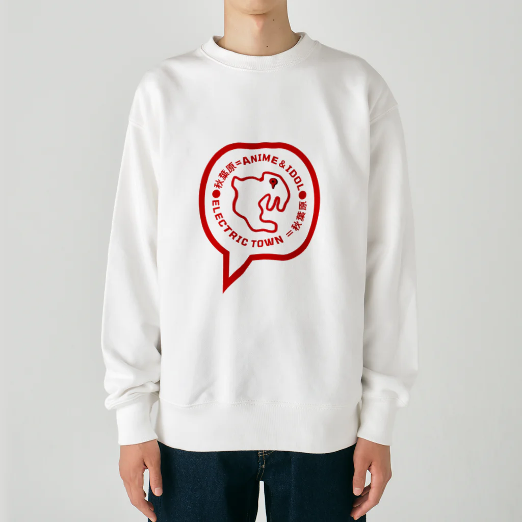 Smith.EKの秋葉原エキサイトバブル-Akihabara Excite Bubble Heavyweight Crew Neck Sweatshirt