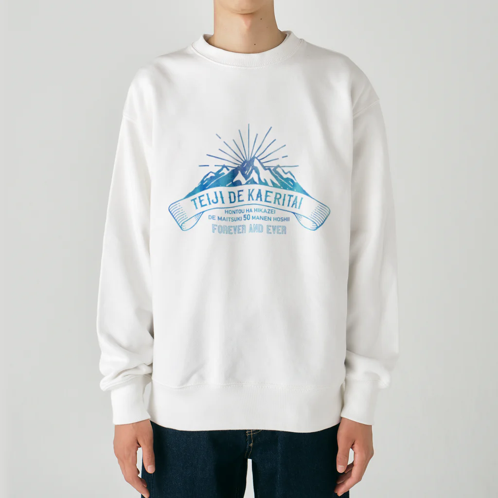 SANKAKU DESIGN STOREの定時で帰りたい for MOUNTAIN。 氷 ヘビーウェイトスウェット