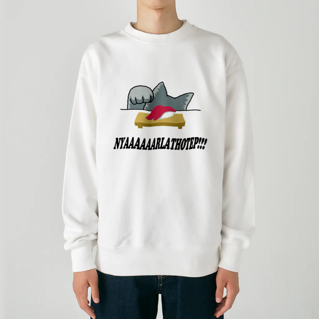 nya-mew（ニャーミュー）の地平の彼方より這い寄る者 Heavyweight Crew Neck Sweatshirt