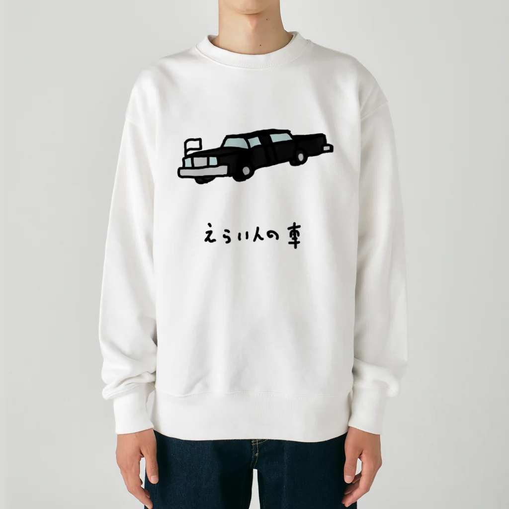 脂身通信Ｚのえらい人の車 Heavyweight Crew Neck Sweatshirt