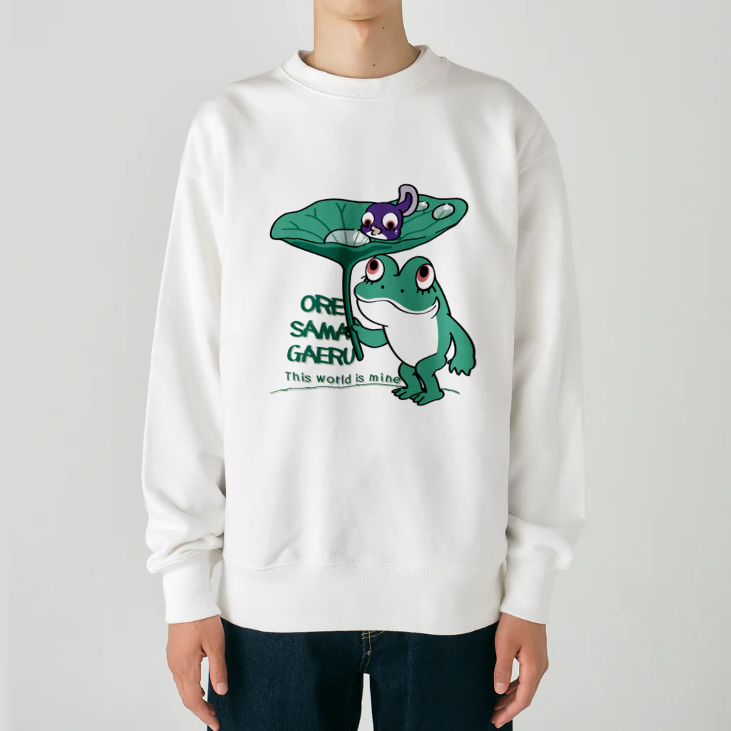 イラスト MONYAAT のオレサマガエル Heavyweight Crew Neck Sweatshirt