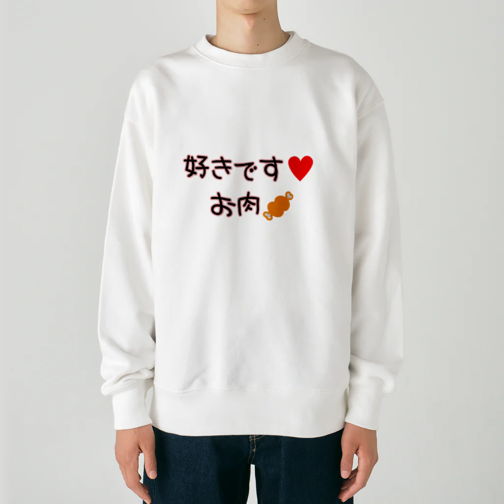 まみふるのお店のガッツリお肉🍖 Heavyweight Crew Neck Sweatshirt