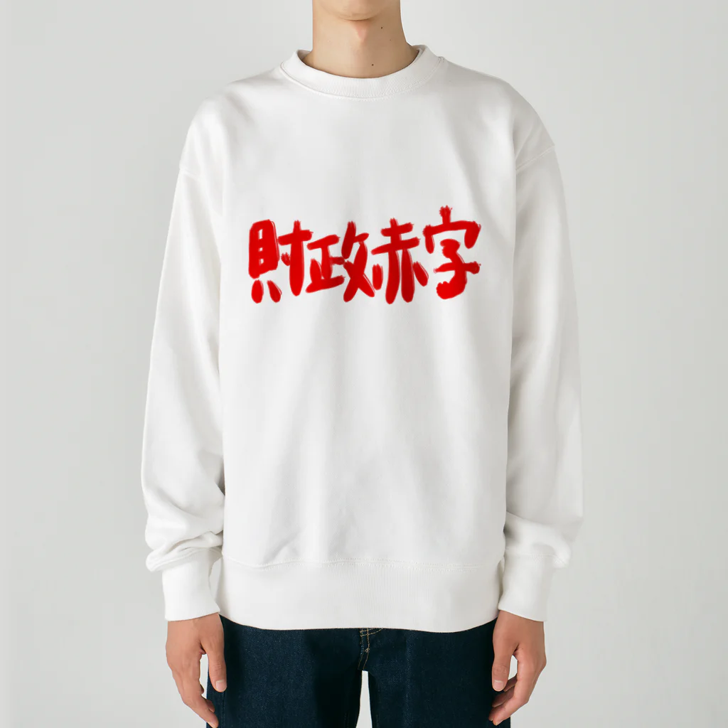 AkironBoy's_Shopの異世界　財政赤字　Part-2 Heavyweight Crew Neck Sweatshirt