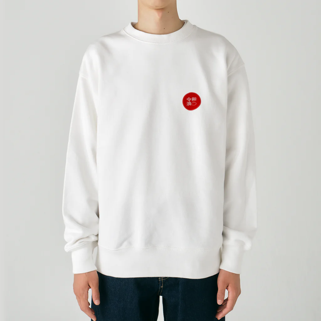 くるまの令和浪漫中華 Heavyweight Crew Neck Sweatshirt