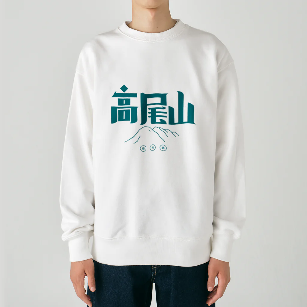 SHRIMPのおみせの高尾山 Heavyweight Crew Neck Sweatshirt