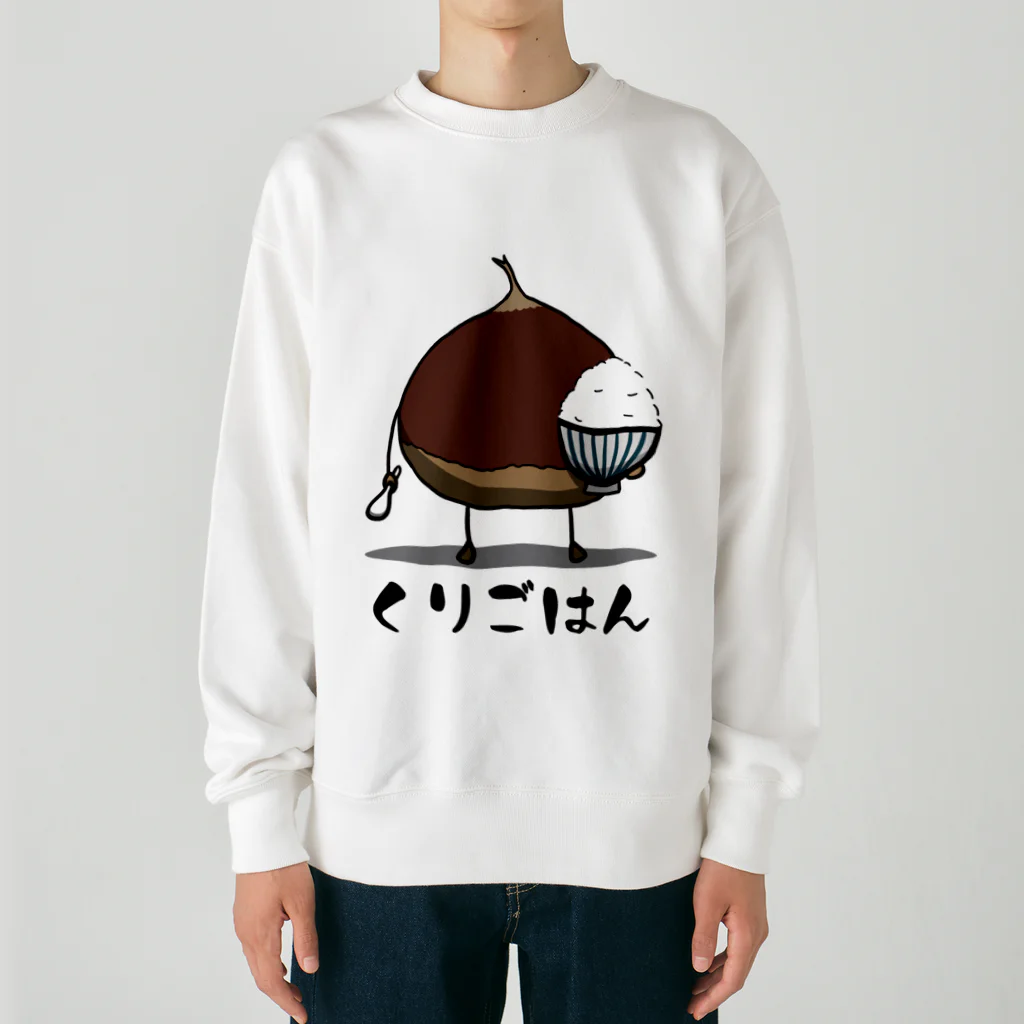 思う屋の栗ご飯 Heavyweight Crew Neck Sweatshirt