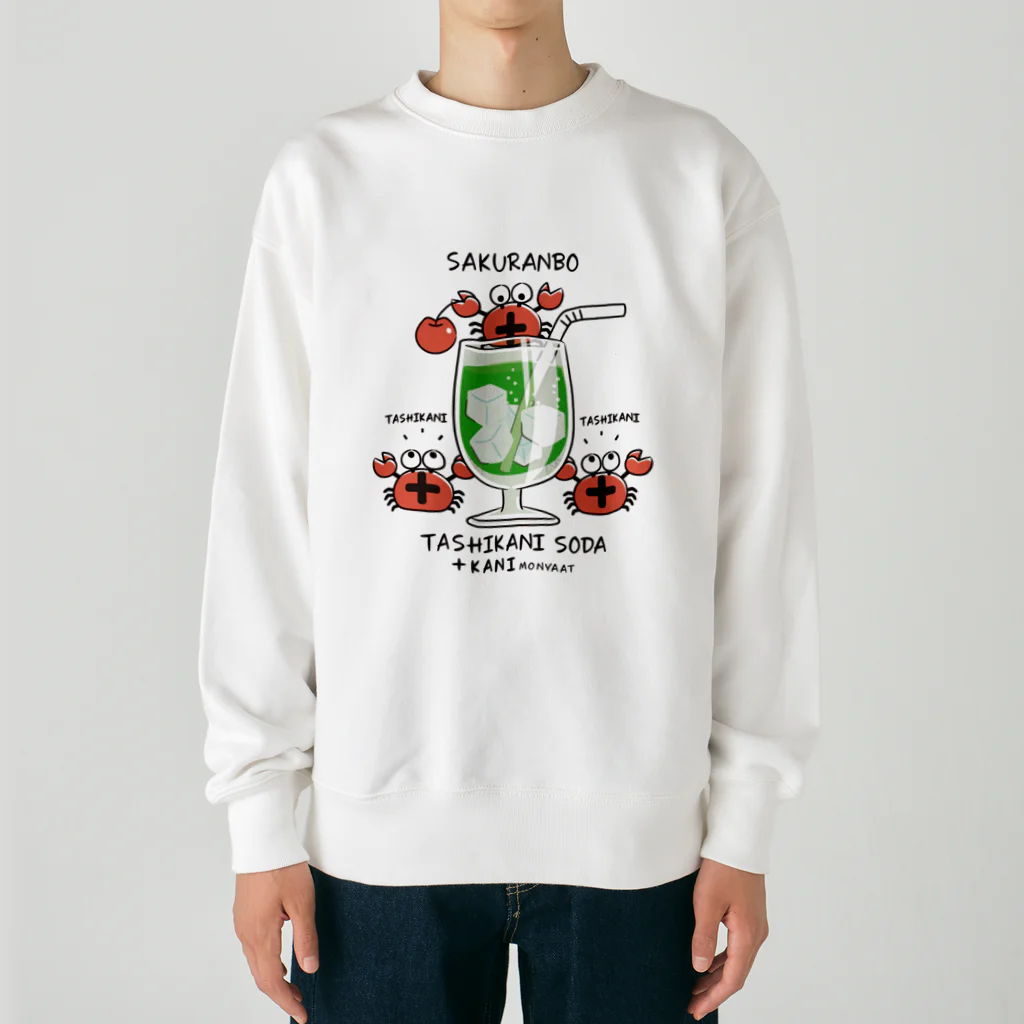 イラスト MONYAAT のたしかにソーダ Heavyweight Crew Neck Sweatshirt