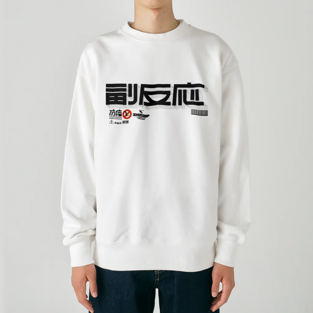 SHRIMPのおみせの副反応 Heavyweight Crew Neck Sweatshirt