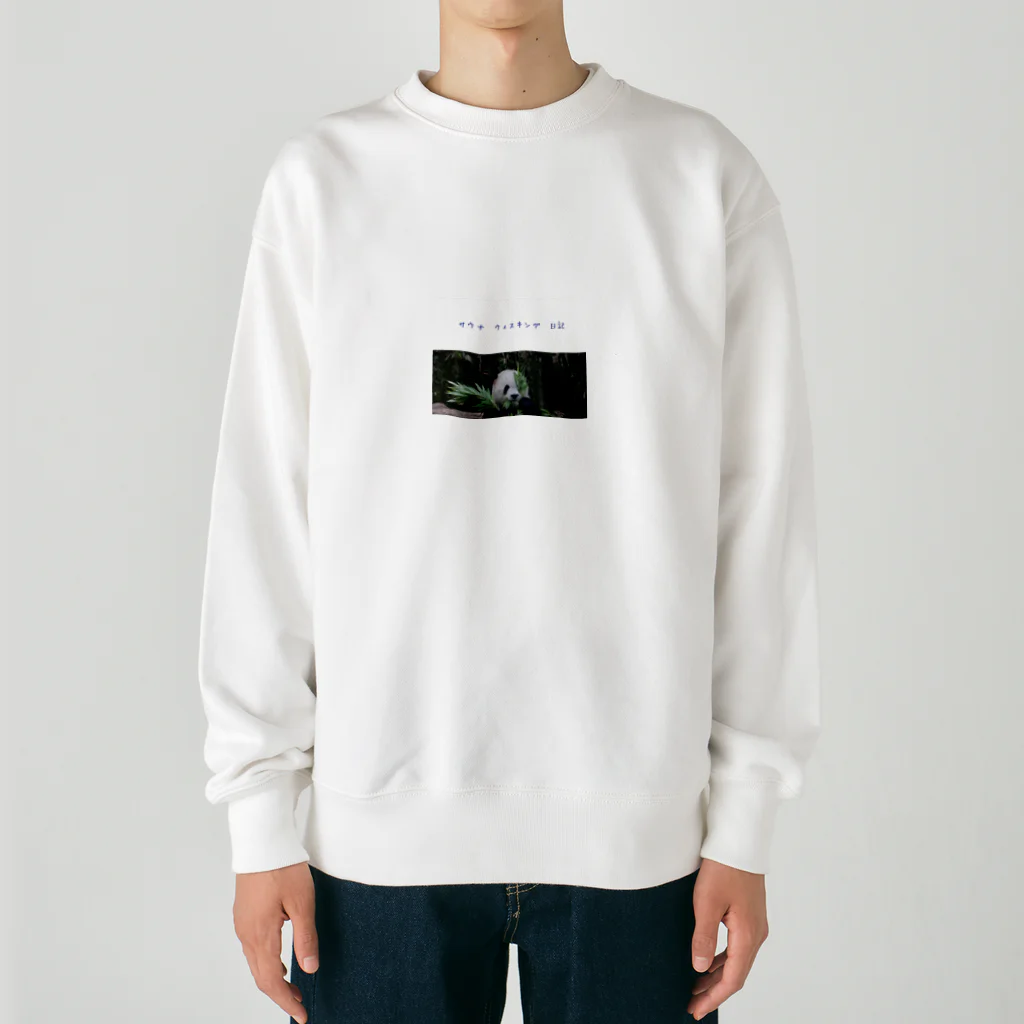 HKG パンダのサウナ　日記 Heavyweight Crew Neck Sweatshirt