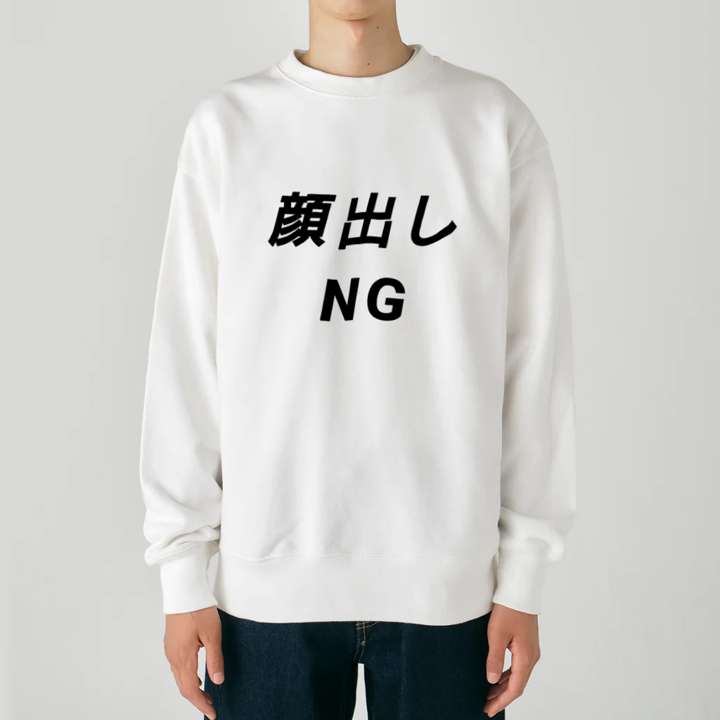 歯車デザインの顔出しNG Heavyweight Crew Neck Sweatshirt