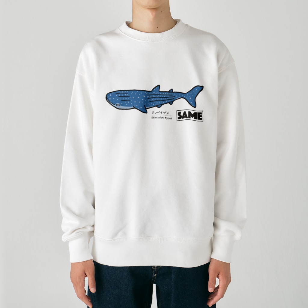mincruのサメ図鑑_ジンベイザメ Heavyweight Crew Neck Sweatshirt