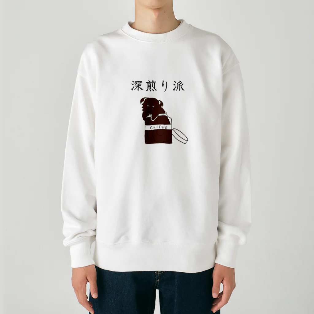 プリズモリイの箱の深煎り派@ビントロング Heavyweight Crew Neck Sweatshirt