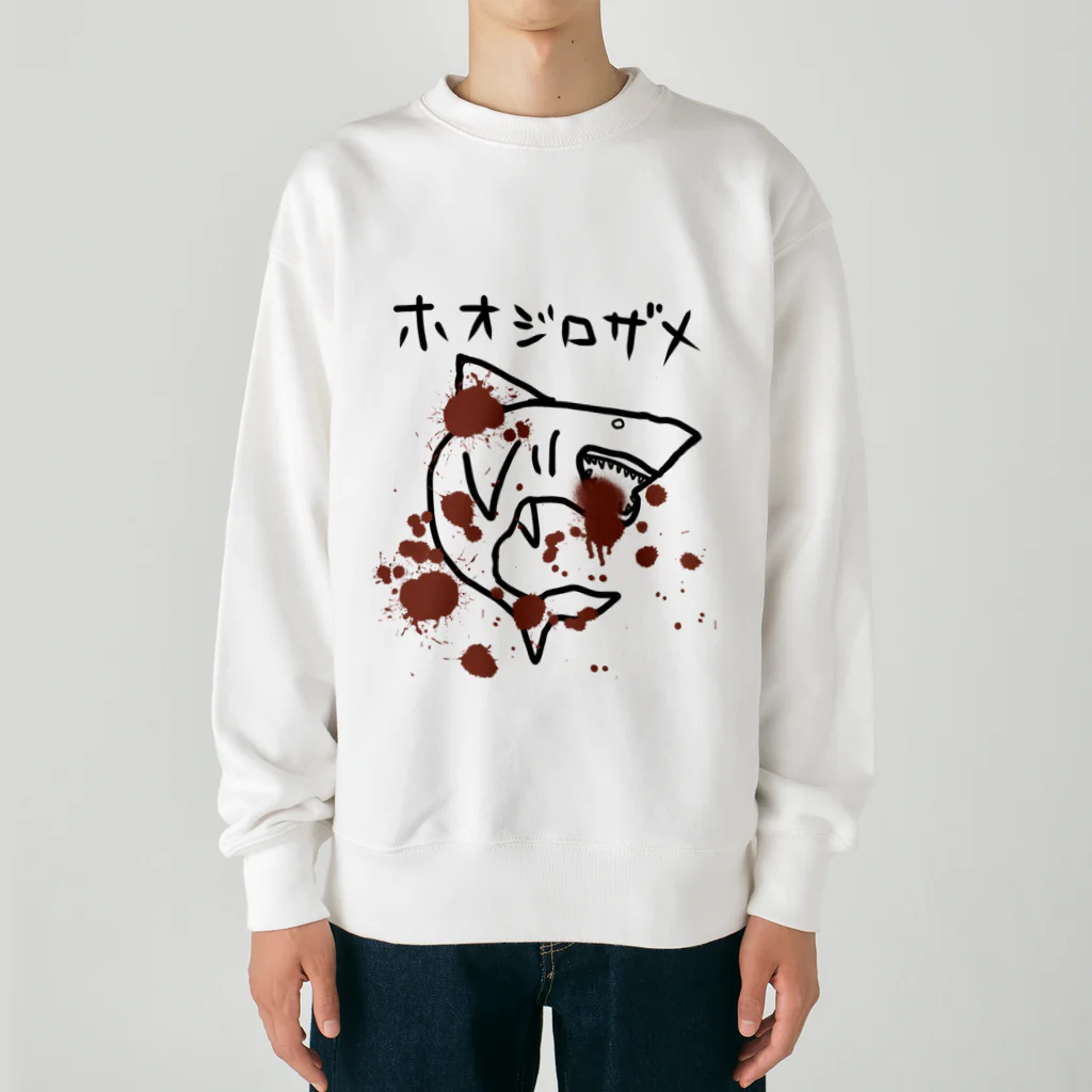 くせものや のののホオジロザメ Heavyweight Crew Neck Sweatshirt