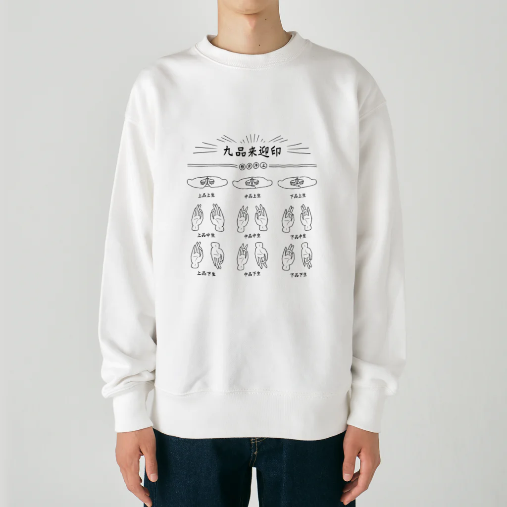 huroshikiの九品来迎印 Heavyweight Crew Neck Sweatshirt