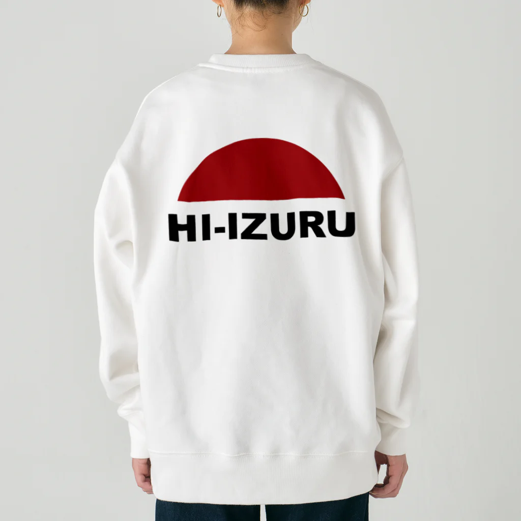 HI-IZURUのHIｰIZURU（黒文字）背中にロゴ　ヘビーウェイトスウェット（淡色仕様） ヘビーウェイトスウェット