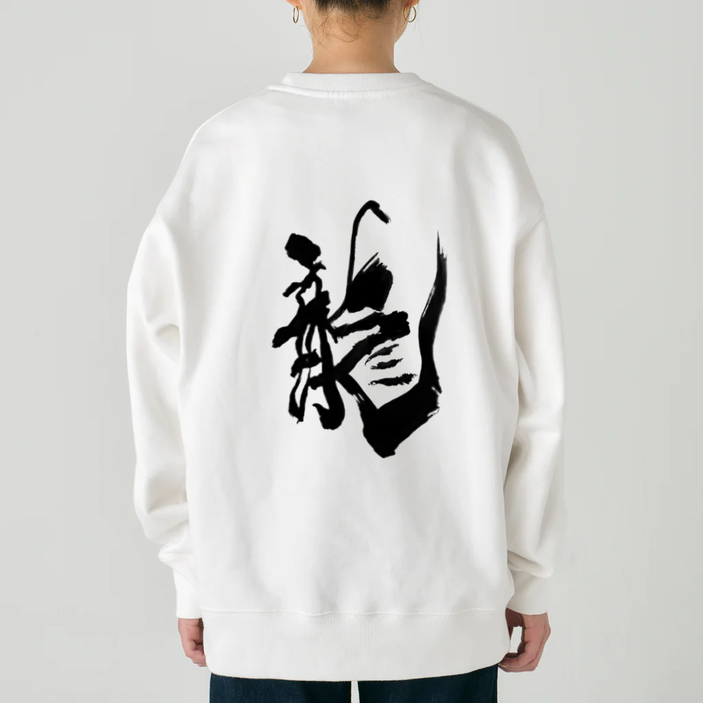 さち恵の龍 Heavyweight Crew Neck Sweatshirt