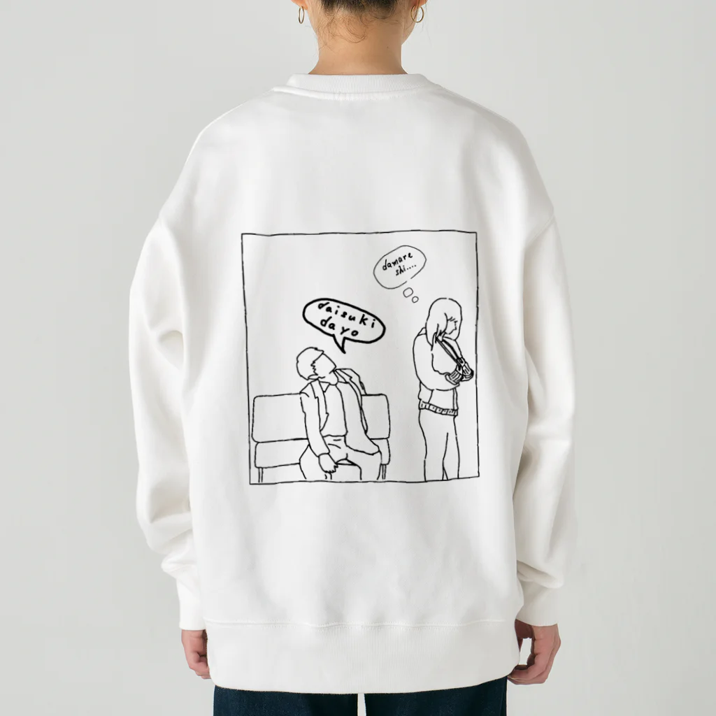 プールのDAMARESHI(白) Heavyweight Crew Neck Sweatshirt