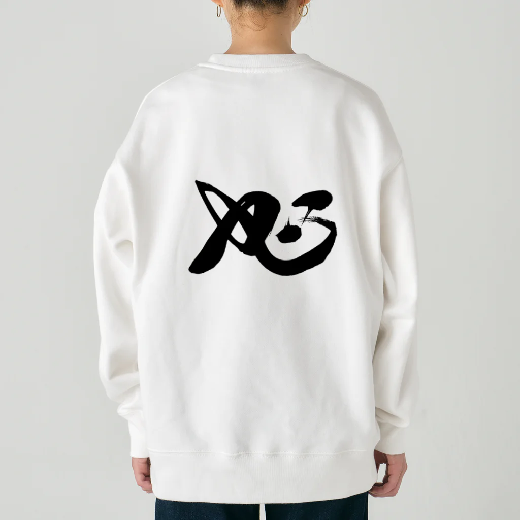 着ぐるみ＆calligraphyのiD Heavyweight Crew Neck Sweatshirt