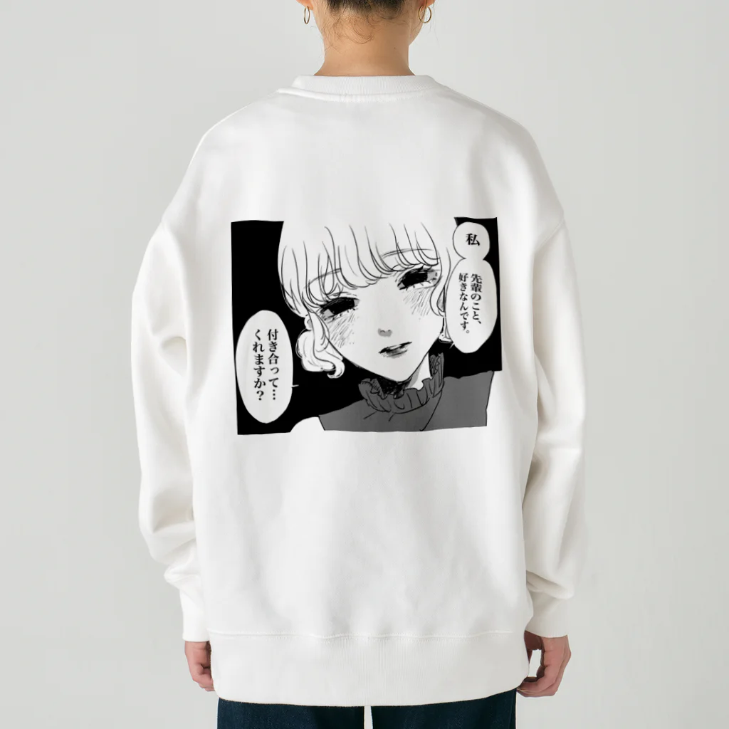 こむはにのおきにの♡ヤンデレ後輩百合真魚×朝陽♡ Heavyweight Crew Neck Sweatshirt