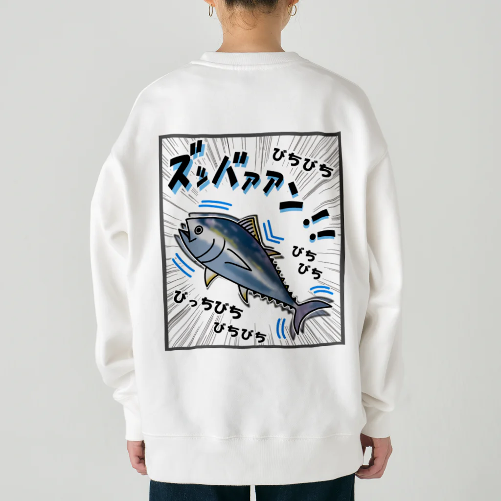 かいほう屋のクロマグロ「ズッバァアン」オノマトペ Heavyweight Crew Neck Sweatshirt