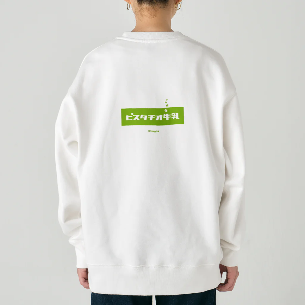 LitreMilk - リットル牛乳のピスタチオ牛乳 (Pistachio Milk) [両面] Heavyweight Crew Neck Sweatshirt