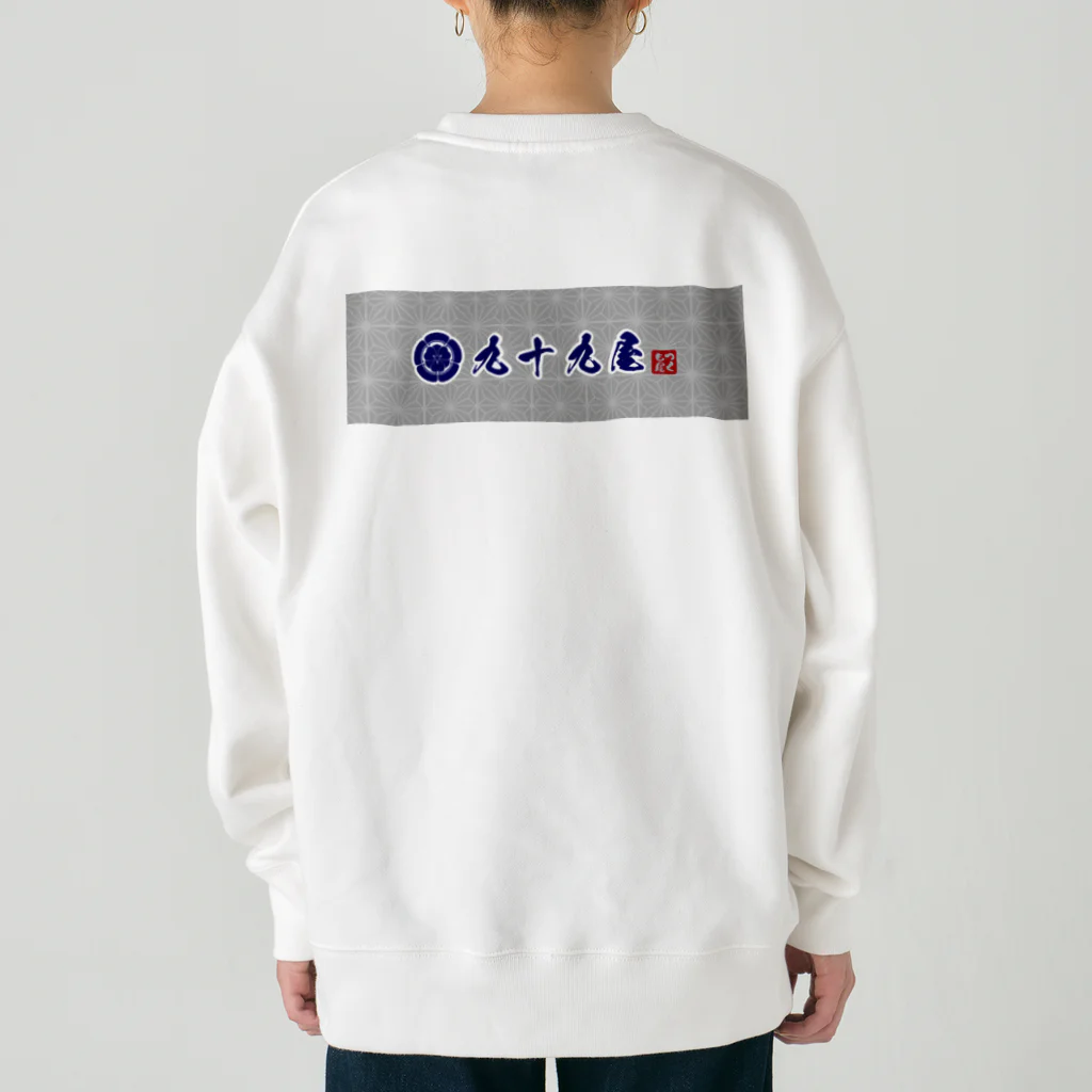 九十九屋のバンジー　急須... Heavyweight Crew Neck Sweatshirt