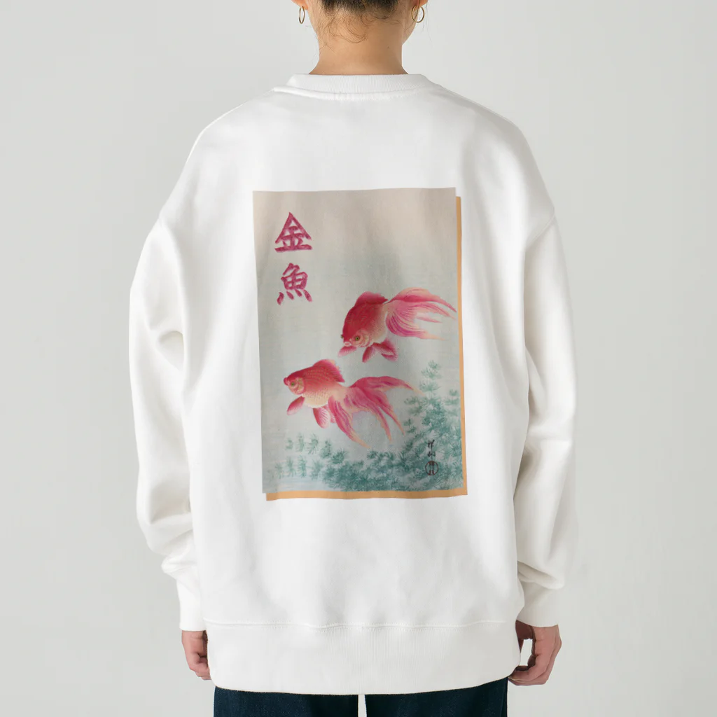 大正ロマン・昭和モダンの小原古邨_金魚二匹 Heavyweight Crew Neck Sweatshirt