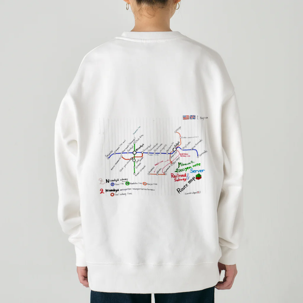 弐千円札サーバー 公式アカウントの弐千円札サーバー手書き路線図 英語バージョン Heavyweight Crew Neck Sweatshirt