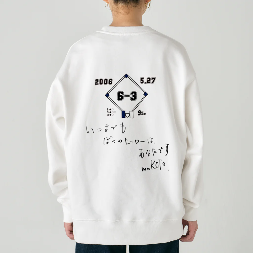 ×××チョットマエの2006_0527_9回裏K.K Heavyweight Crew Neck Sweatshirt