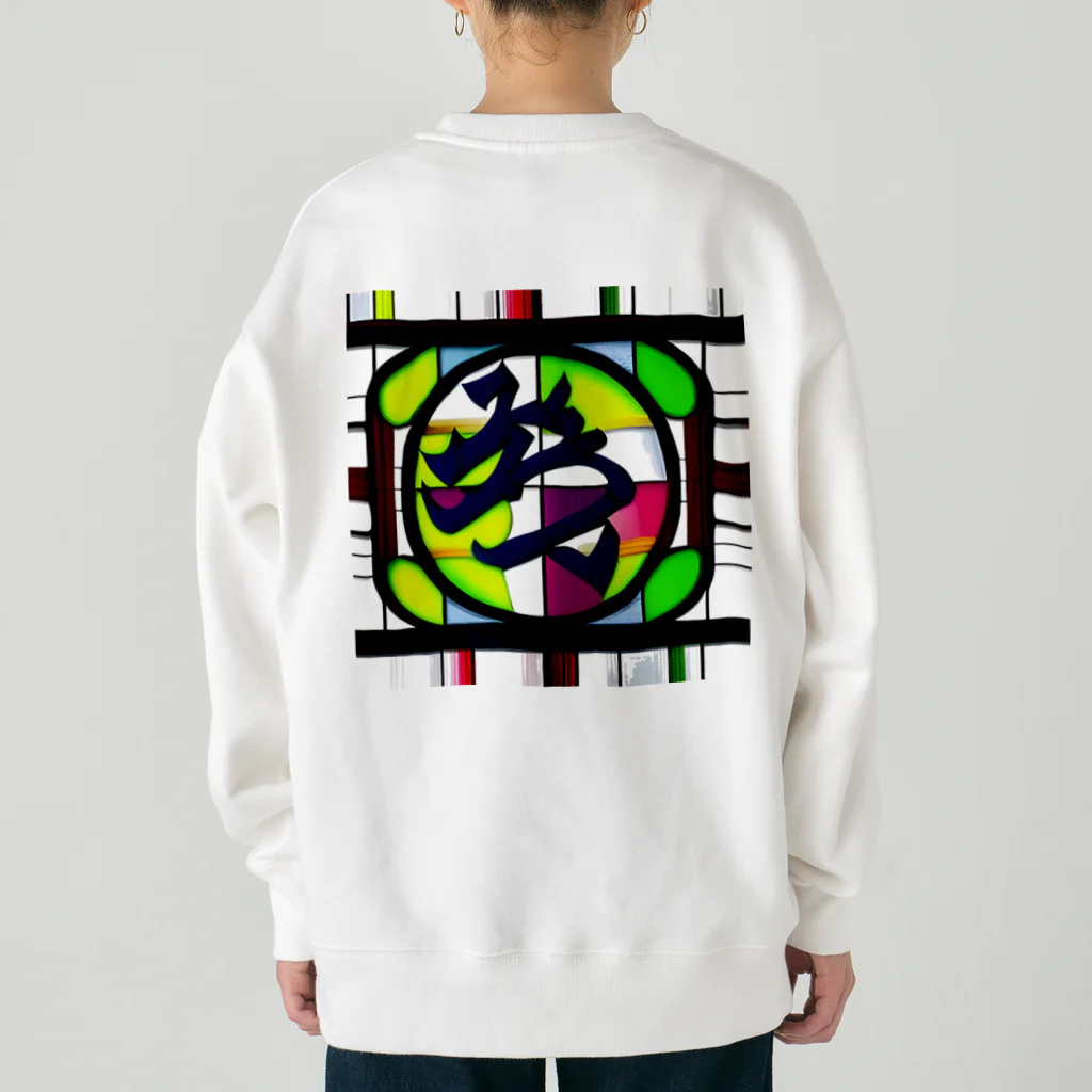 Hinomaru Glassのヒノマルグラス2 Heavyweight Crew Neck Sweatshirt