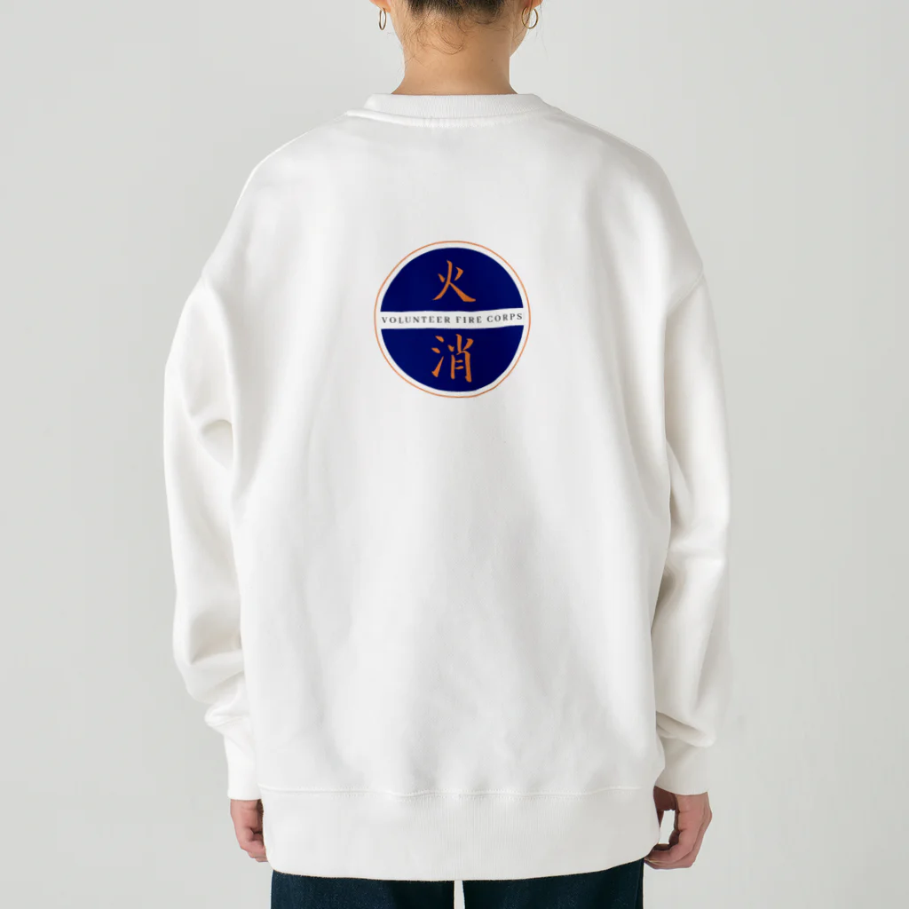 隣の越後屋の頑張れ消防団 Heavyweight Crew Neck Sweatshirt