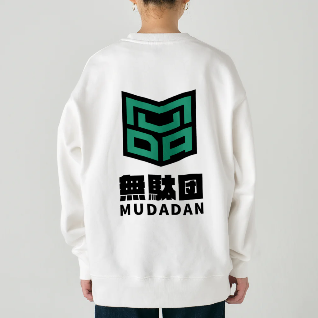 mudamarketの無駄団公式グッズ ヘビーウェイトスウェット