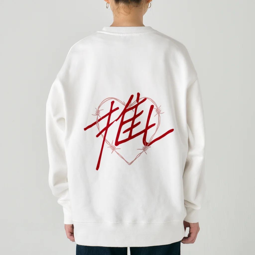 sai-nai_ひみつきちの推し♡赤 Heavyweight Crew Neck Sweatshirt