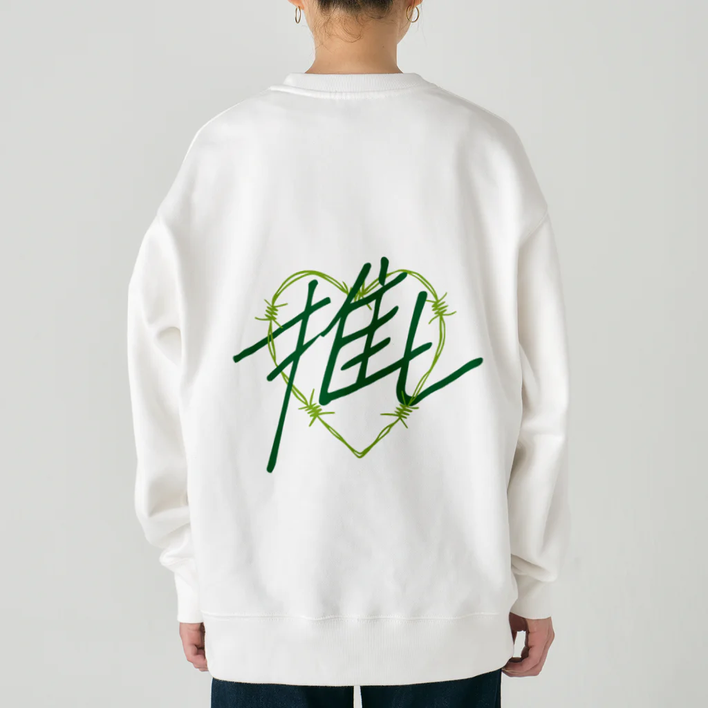 sai-nai_ひみつきちの推し♡緑 Heavyweight Crew Neck Sweatshirt