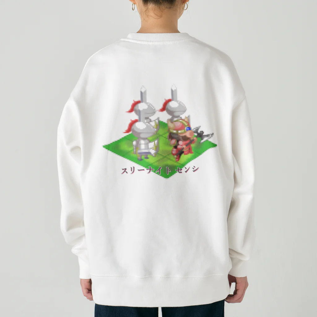 アルカナマイル SUZURI店 (高橋マイル)元ネコマイル店のすりーないとせんし(ひらがなver.) Japanese Hiragana Heavyweight Crew Neck Sweatshirt