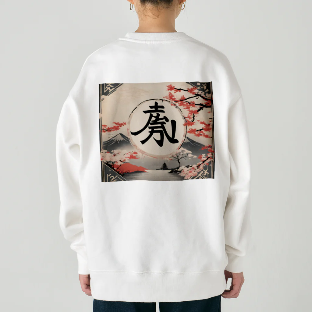 那須モバイル店の荒々しい風景 Heavyweight Crew Neck Sweatshirt