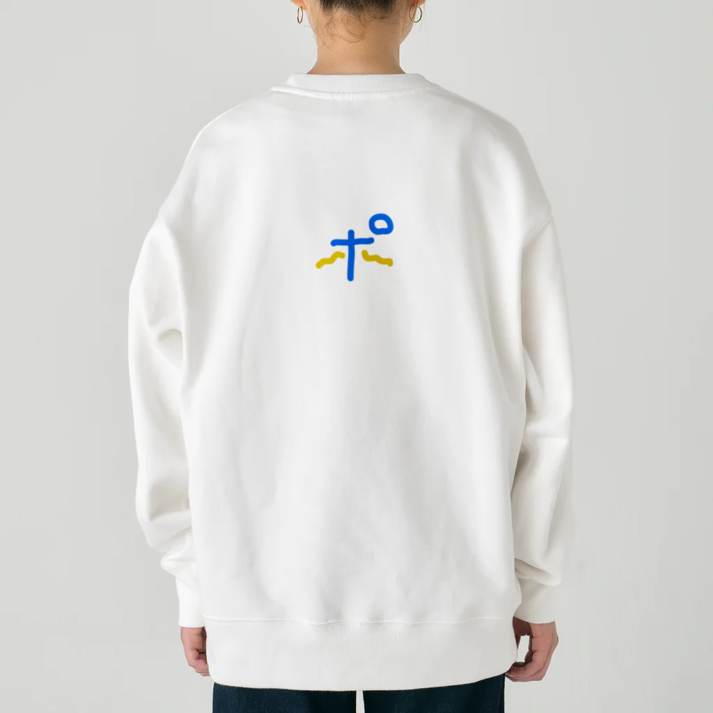 i love frenchfriesのﾎﾟﾃﾄ食べたいﾅ⭐︎ Heavyweight Crew Neck Sweatshirt