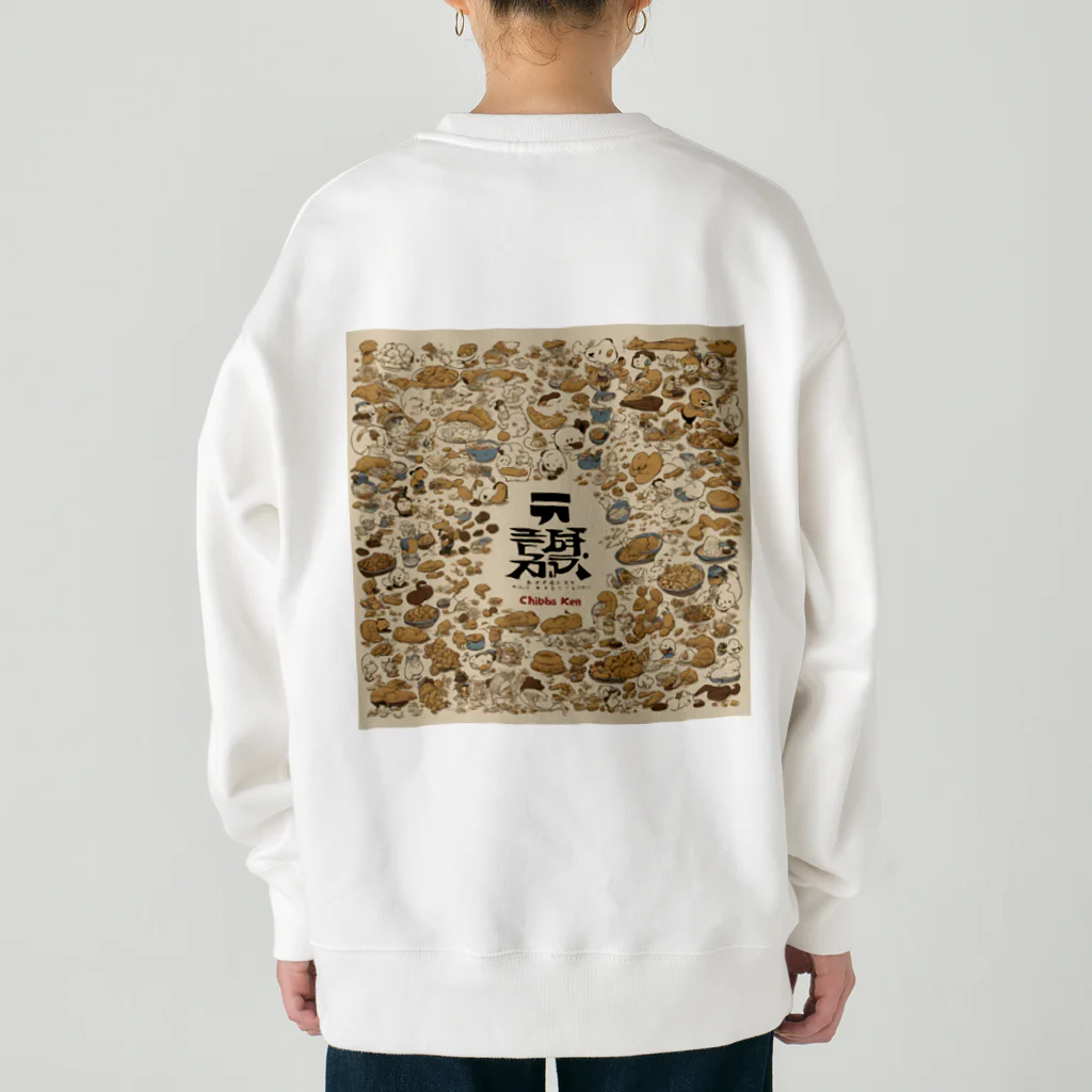 全国ご当地名産good+Sの千葉県ピーナッツ絵巻 Heavyweight Crew Neck Sweatshirt