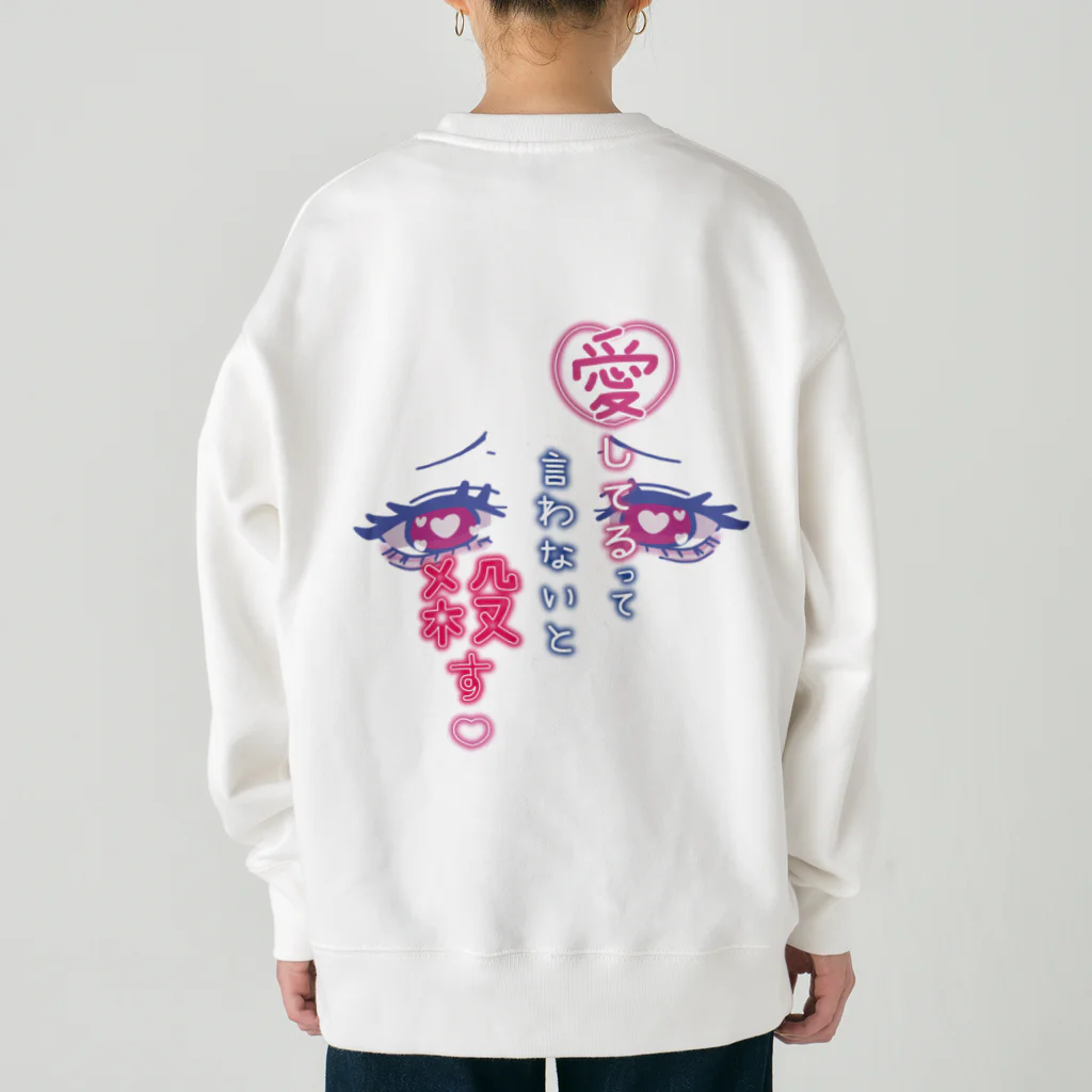 NewGameのメンヘラ女 Heavyweight Crew Neck Sweatshirt