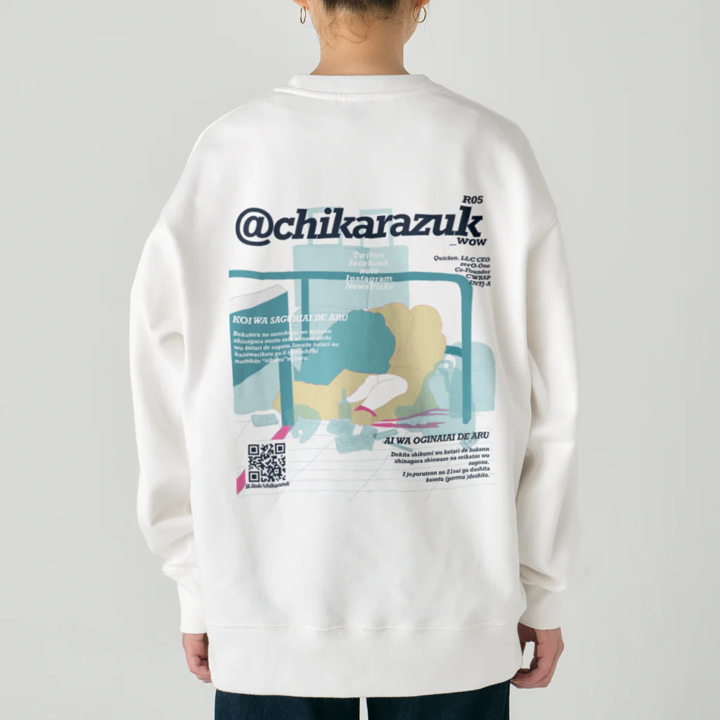 水仙屋の小谷さん名言ツイートスウェット Heavyweight Crew Neck Sweatshirt