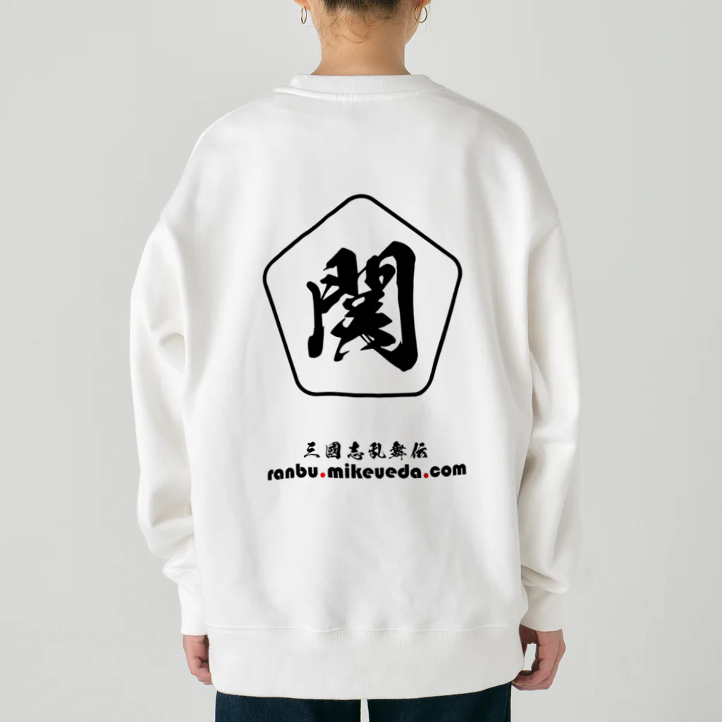 三國志乱舞伝 公式商店の関銀屏 Heavyweight Crew Neck Sweatshirt