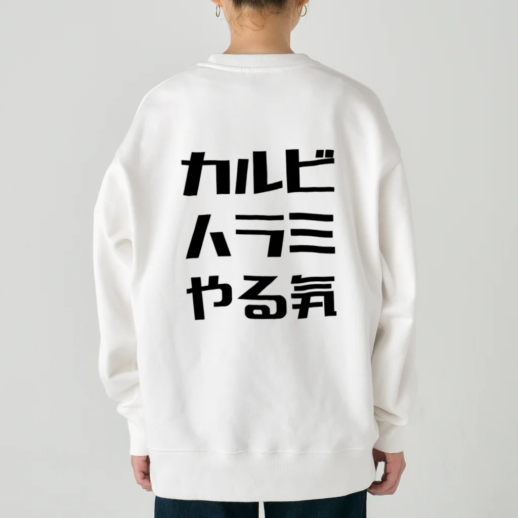 オダマンズファクトリアのやきそば大会指定ユニフォーム Heavyweight Crew Neck Sweatshirt