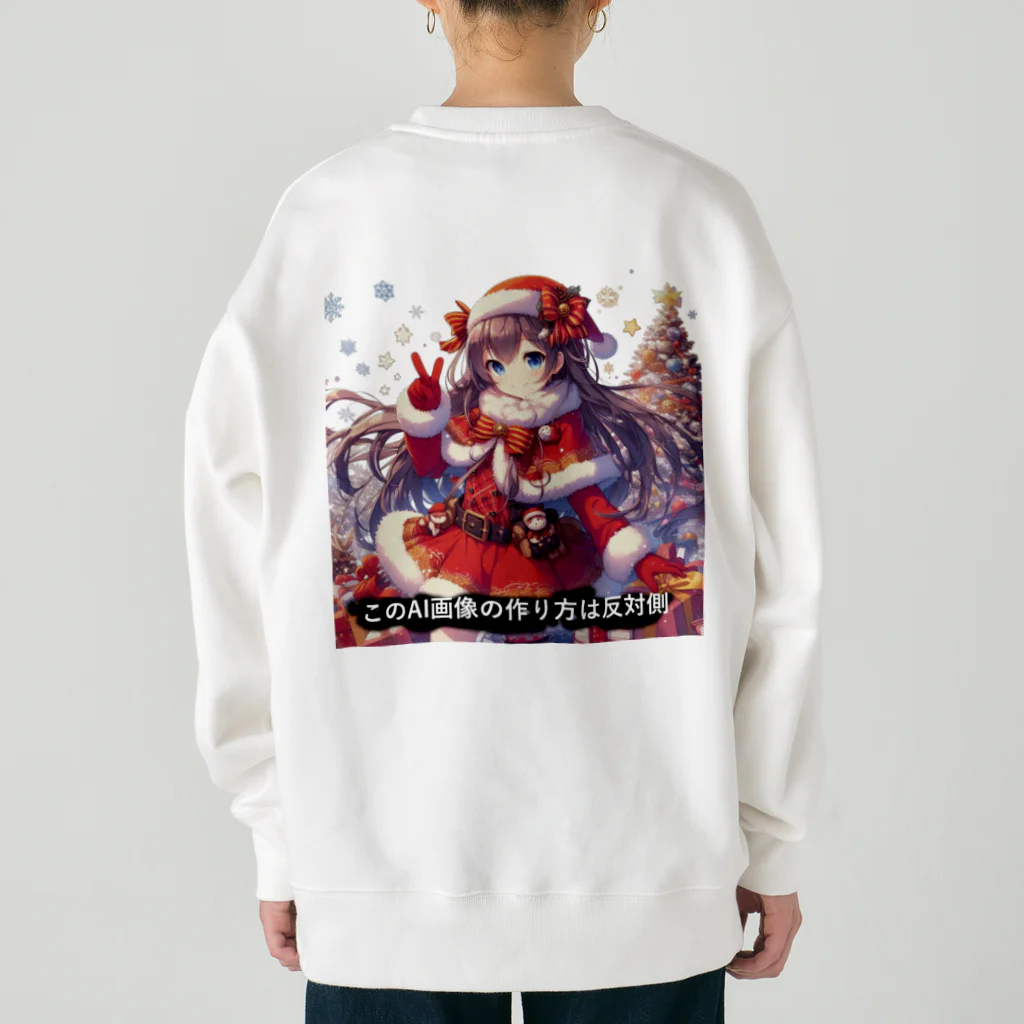 boboboboboの生成ボタンをタップすると・・・（冬３） Heavyweight Crew Neck Sweatshirt